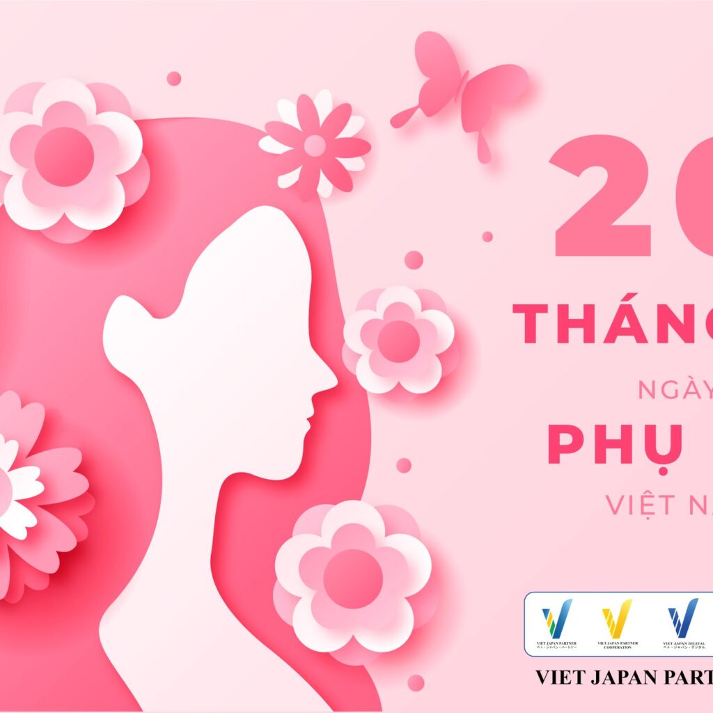 VIET JAPAN DIGITAL ハッピーベトナム女性デー 10 月 20 日